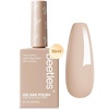 E - Creme Nude | Cozy Vibes