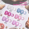 image:imageBeetles Cat Eye Gel Nail Polish Set  Falling Gold 6 Colors 15ML Full Size Glitter Gel Polish Kit Gold Brown Orange Glass Cat Eye Magnetic Effect Soak Off UV Nail Art DIY Salon at Home Gift for WomenOcean Whisper